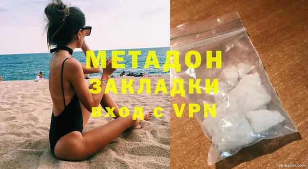 меф VHQ Белоозёрский