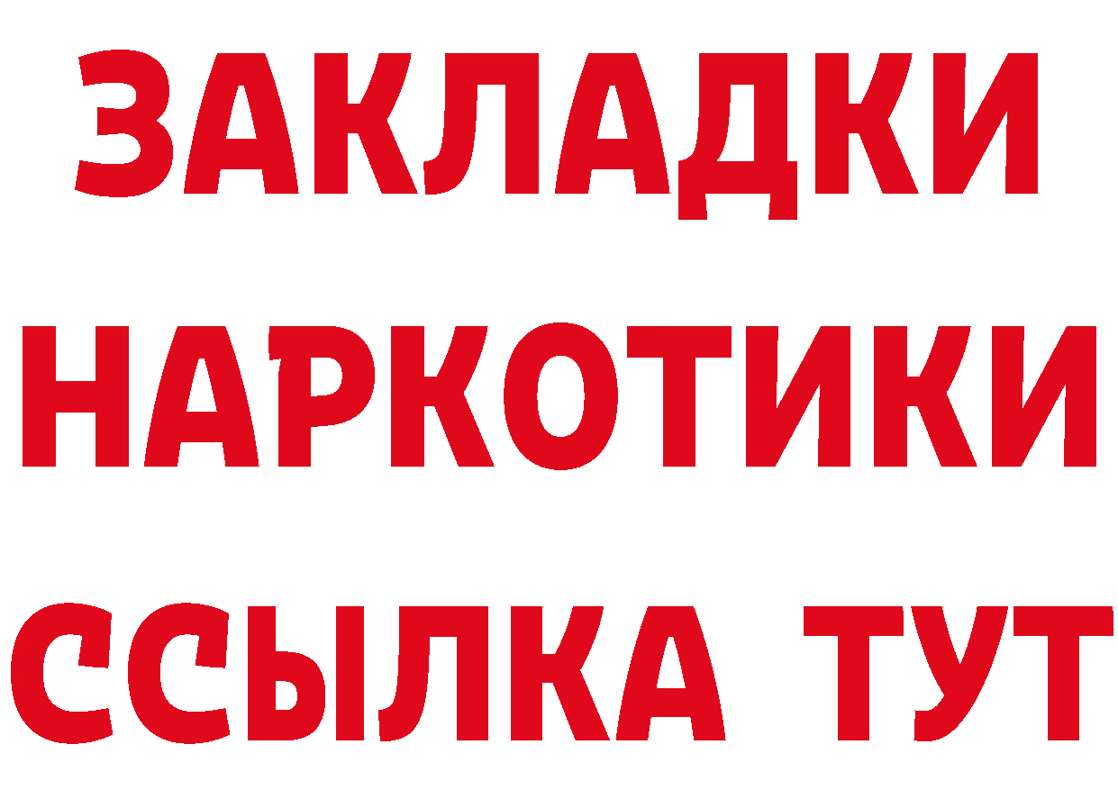 Где купить закладки?  как зайти Каргат